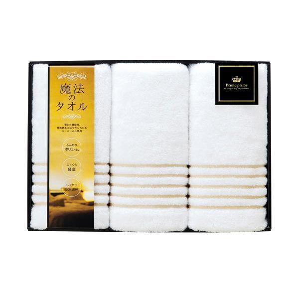 （22709-56345）魔法のタオル　タオル3枚セット贈り物　プレゼント　お祝い　お返し　出産　結婚　ギフ..