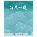 しらかば 百花一選|詳細画像