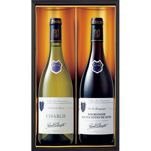 B100D　ラウル・クラージェ　ブルゴーニュ赤白ワインセット