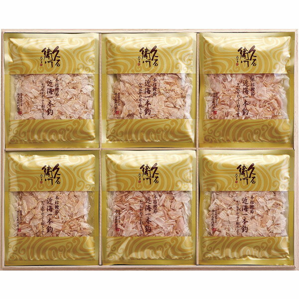 QM30C　久右衛門　本枯鰹節近海一本釣