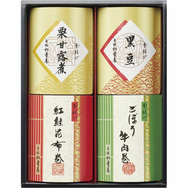 ED-30　赤坂松葉屋　迎春詰合せ