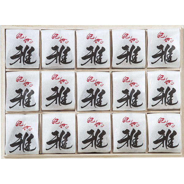 15粒 紀州産梅干「紀州の雅」