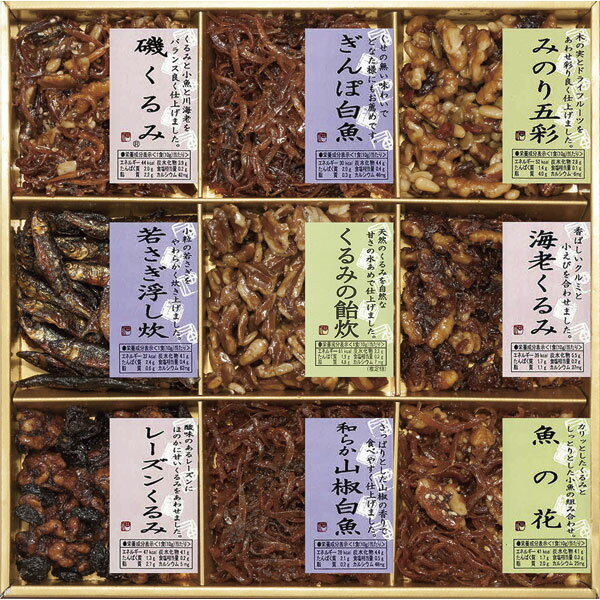 K50KM　〈佃の佃煮〉　木の実と小魚の佃煮詰合せ