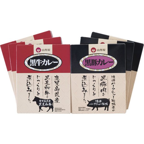 RUB-288　山形屋オリジナル　黒牛カレー・黒豚カレー詰合せ　（6食）(4)