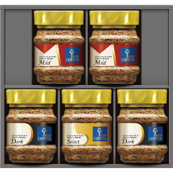 KIC-30A KEY インスタントコーヒーギフト
