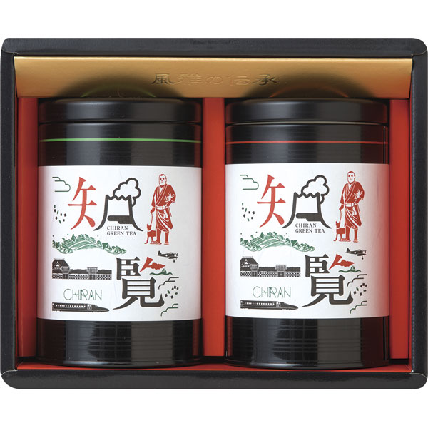 下窪勲製茶　深蒸し茶 知覧茶セット