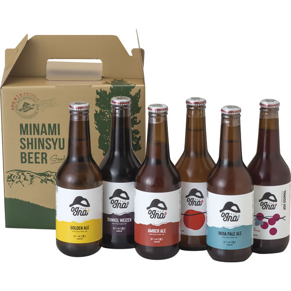 Ogna　南信州ビール6本セット