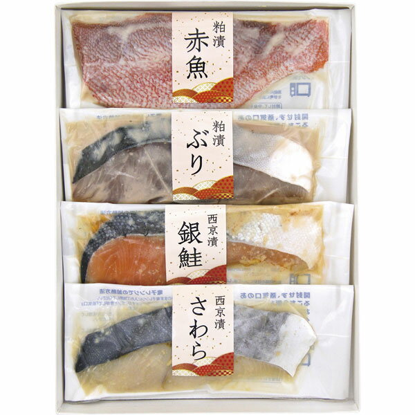 SKM-30　有明漬本舗　レンジで調理　漬魚詰合せ