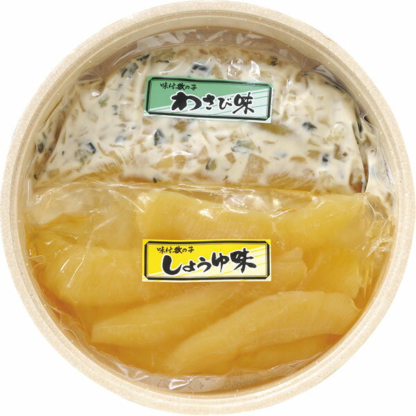 YH-40 味付数の子2点詰合せ