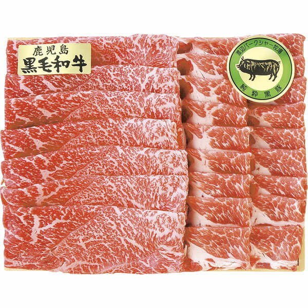 渡辺-555　鹿児島県産黒毛和牛・渡辺バークシャー牧場　九州産黒豚しゃぶしゃぶ詰合せ