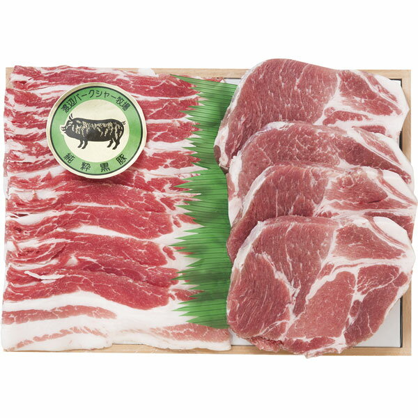 渡辺-533　渡辺バークシャー牧場　九州産黒豚詰合せ