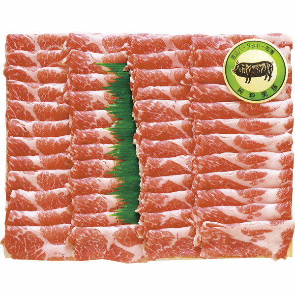 ギフト 鹿児島黒豚 短鼻豚 しゃぶしゃぶ と 餃子 セット 送料無料 プレゼント 内祝 内祝い 出産内祝い お祝い お返し 鹿児島 肉 鍋 食べ物 お肉 黒豚 贈り物 美味しい 絶品 グルメ 高級 九州 ギフトセット 産地直送