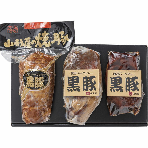 YRN-50　山形屋の焼豚