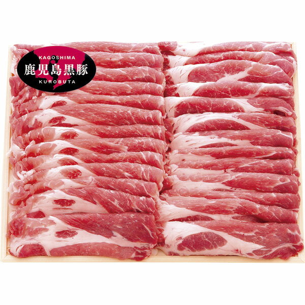 山-507　鹿児島県産　黒豚しゃぶしゃぶ用