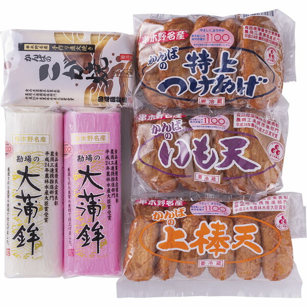 KV-46　串木野　勘場つけあげ