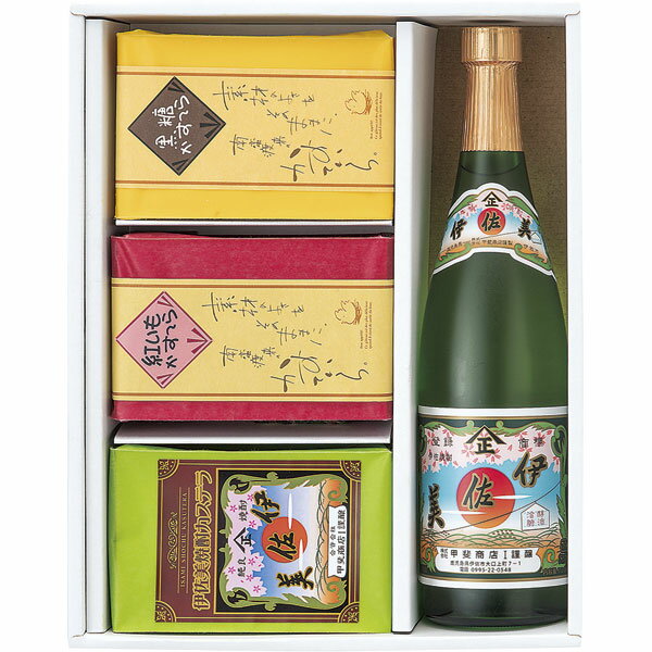 焼酎伊佐美・カステラセット