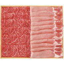 PCW-60 宮崎牛と宮崎ブランドポーク しゃぶしゃぶ用詰合せ