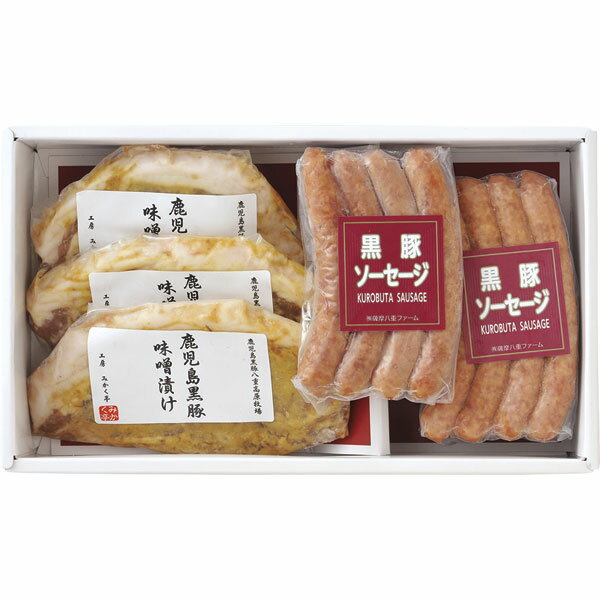 mikaku40　薩摩八重ファーム　黒豚ロース肉味噌漬け＆ソーセージ