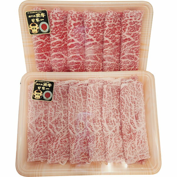 薬師牛ロース・モモ（