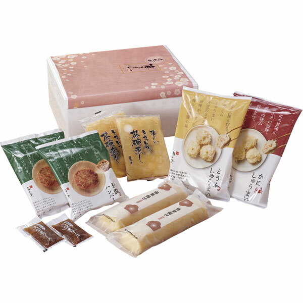 白牡丹　梅の花　豆腐と湯葉の惣菜詰合せ(4)