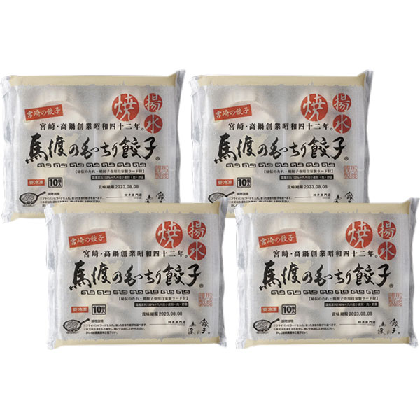 【内容】　餃子10個×4、ぎょうざのタレ7ml×4、焼き餃子用ラード22g×4【品番】　1617_P11お歳暮商品の【 のし 】承りにつきましては「お歳暮のごあいさつ」 「お歳暮」　「無地」 のみとさせていただきます。下書き（名入れ）はご容赦くださいませ。※こちらの商品は産地・加工地・メーカー直送の為、承りからお届けまでに約10日間程要します。商品の特性上、二重包装・お届け日指定・他商品との抱き合わせ・祝儀・不祝儀包装でのお届けはご容赦ください。
