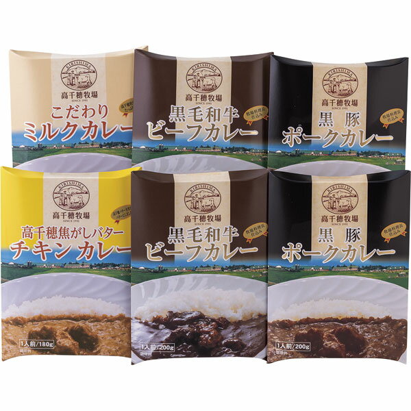 高千穂牧場　ファミリーセット