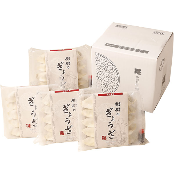 KK-2　高鍋 中国料理 樹樹　ぎょうざ詰合せ