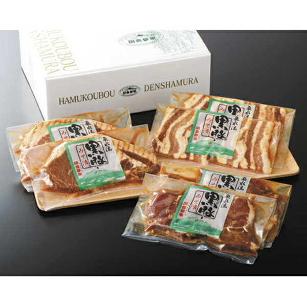 K-6P　桑水流畜産　黒豚みそ漬セット（宮崎県産）