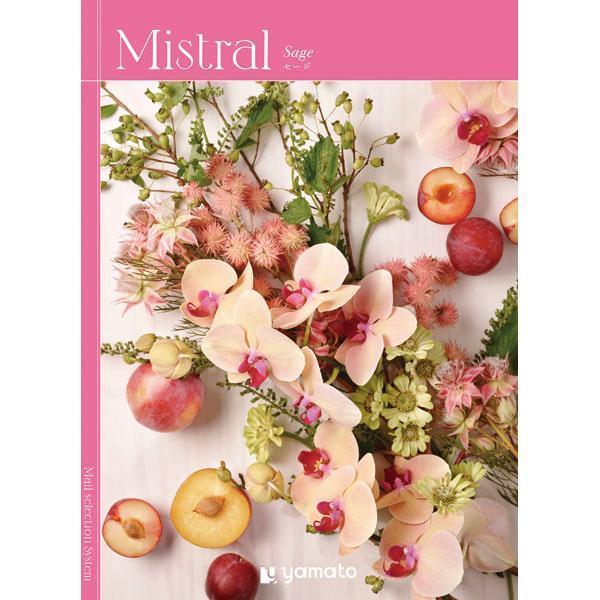 セージ　Mistral