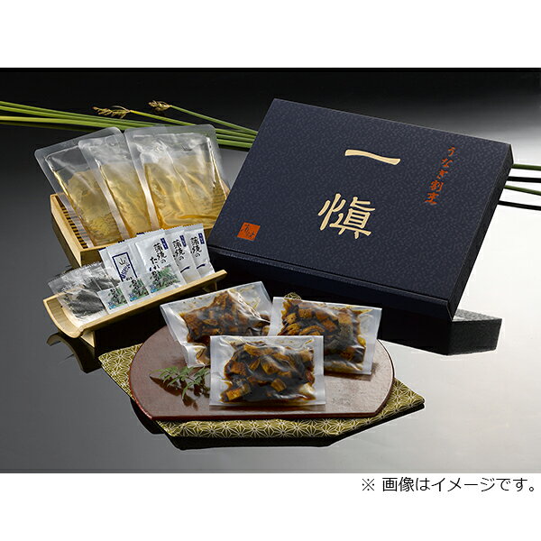 愛知 （RUIH3） うなぎ割烹「一愼」　一愼ひつまぶし3食