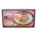 ラーメン王だけじゃない！鹿児島ラーメンまとめ！KagoshimaniaX的オススメ19選もあるよ！