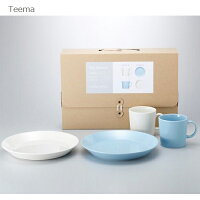 イッタラ/ティーマ/ブレックファストセット21cmプレート×2(LBL、WH)、マグカップ×2(LBL、WH) カイフランクスペシャルセット
