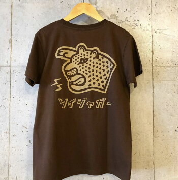楽天市場 バリパ カゴマニア ヨカタイガーtシャツニューカラー 鹿児島グッズ 鹿児島土産 山形屋