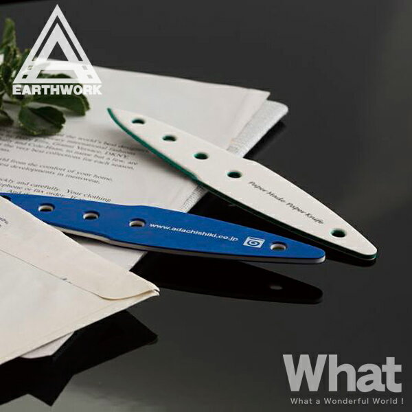 《全6色》安達紙器工業 Paper Made Paper Knife ペーパーメイド ペーパーナイフ 【デザイン雑貨 レターオープナー 手紙 封筒 カッター 文...