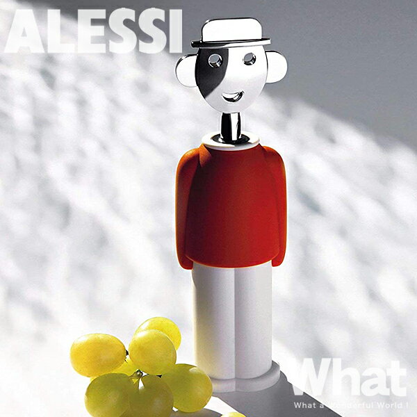 アレッシィ ワインオープナー 《全3色》ALESSI Alessandro ワインオープナー コルク抜き アレッサンドロ 【アレッシィ コークスクリュー デザイン雑貨 インテリア キッチン雑貨 アレッシイ テーブル 栓抜き ダイニング AAM23】