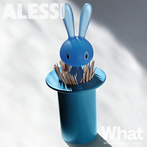 《全5色》ALESSI Magic Bunny 爪楊枝入れ マジックバニー 【アレッシィ デザイン雑貨 インテリア キッチン雑貨 アレッシイ テーブル ダイニング】