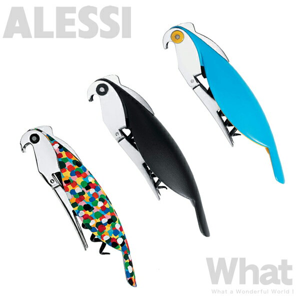 《全3色》ALESSI Parrot ソムリエナイフ パロット 【アレッシィ コークスクリュー デザイン雑貨 インテリア キッチン雑貨 アレッシイ テーブル 栓抜き ダイニング ワインオープナー コルク抜き AAM32】