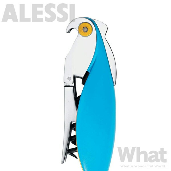 《全3色》ALESSI Parrot ソムリエナイフ パロット 【アレッシィ コークスクリュー デザイン雑貨 インテリア キッチン雑貨 アレッシイ テーブル 栓抜き ダイニング ワインオープナー コルク抜き AAM32】