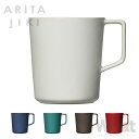 《全5色》ARITA JIKI MUG (アッシュカラー) 200ml 有田磁器 マグカップ 