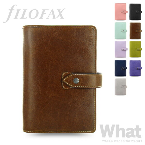 ファイロファックス 手帳 《全9色》ファイロファックス マルデン バイブル システム手帳 【FILOFAX スケジュール帳 メモ帳 ダイアリー 日記 Malden フルグレイン レザー 本革 皮革】