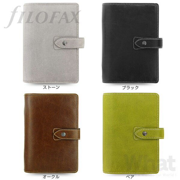 《全9色》ファイロファックスマルデンバイブルシステム手帳