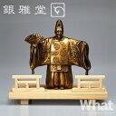 銀雅堂 翁 能舞台 縁起物 【日本製 高岡 和風 インテリア 置物 平穏無事 五穀豊穣 家門繁栄 子孫繁栄 長寿 お祝い ギフト 贈り物 プレゼント】(3)