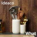 《全3色》ideaco キッチンツールスタンド コンボ Kitchen Tool Stand COMBO 【イデアコ デザイン雑貨 キッチン収納 台所 北欧 お...