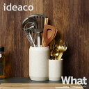 《全3色》ideaco キッチンツールスタンド コンボ Kitchen Tool Stand COMBO 【イデアコ デザイン雑貨 キッチン収納 台所 北欧 お玉 菜箸 泡立て器 フライ返し ナイフ　カトラリー スプーン フォーク】