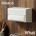 《全4色》ideaco WALL PT2 ペーパータオルケース (徳用サイズ対応) ウォールピーティー2 【イデアコ キッチンペーパーホルダー ペーパータオルホルダー デザイン雑貨 キッチン 冷蔵庫 洗面所 トイレ 壁掛け 収納 オフィス 店舗 インテリア 北欧】