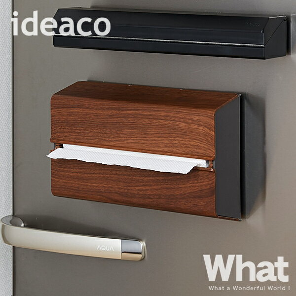 《全2色》ideaco WALL PT WOOD (木目調) ペーパータオルケース ウォールピーティー ウッドパターン 【イデアコ キッチンペーパーホルダー ペーパータオルホルダー デザイン雑貨 キッチン 冷蔵庫 洗面所 トイレ 壁掛け 収納 インテリア 北欧】