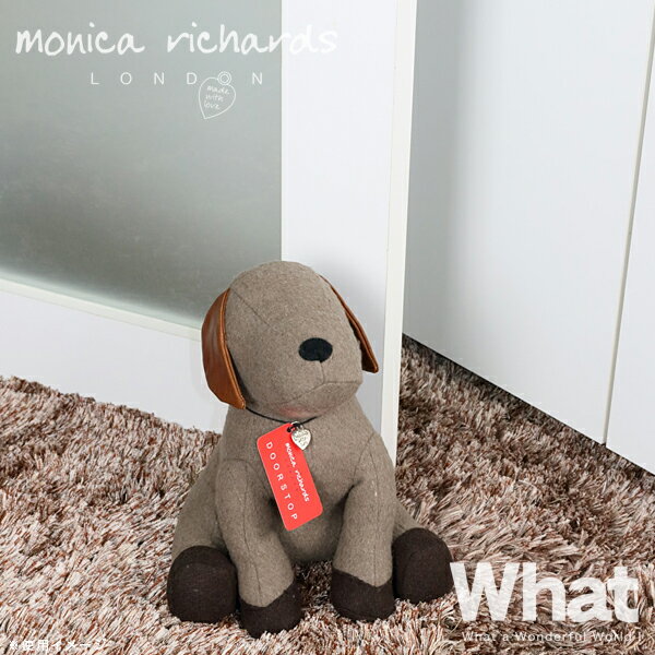 《全8色》monica richards LONDON ドアストップ Door Stop 1.5kg フェルト 【モニカリチャード ロンドン イギリス 英国 アニマル ドアストッパー 】