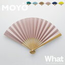 《全6色》MOYO 扇子 FOLDING FAN 【モヨウ 京扇子 デザイン雑貨 伝統工芸 職人技 和小物 無地 せんす ギフト プレゼント 贈り物 京都 日本製】