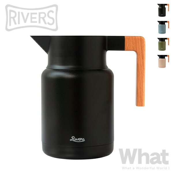 《全4色》RIVERS サーモジャグ キート1200 ステンレス製魔法瓶 THERMO JUG KEAT 【デザイン雑貨 保温ポット 保冷ポット 珈琲 紅茶 お茶 ステンレスポット 卓上ポット ウォーターピッチャー キッチン雑貨 喫茶 ティータイム キャンプ アウトドア リバーズ】