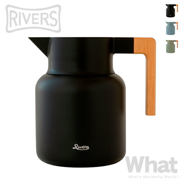 《全3色》RIVERS サーモジャグ キート1600 ステンレス製魔法瓶 THERMO JUG KEAT 【デザイン雑貨 保温ポット 保冷ポット 珈琲 紅茶 お茶 ステンレスポット 卓上ポット ウォーターピッチャー キッチン雑貨 喫茶 ティータイム キャンプ アウトドア リバーズ】